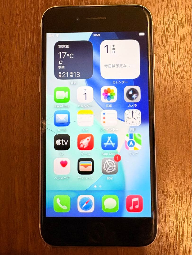 iPhone SE (第2世代) 本体 箱付き 画面ひびあり