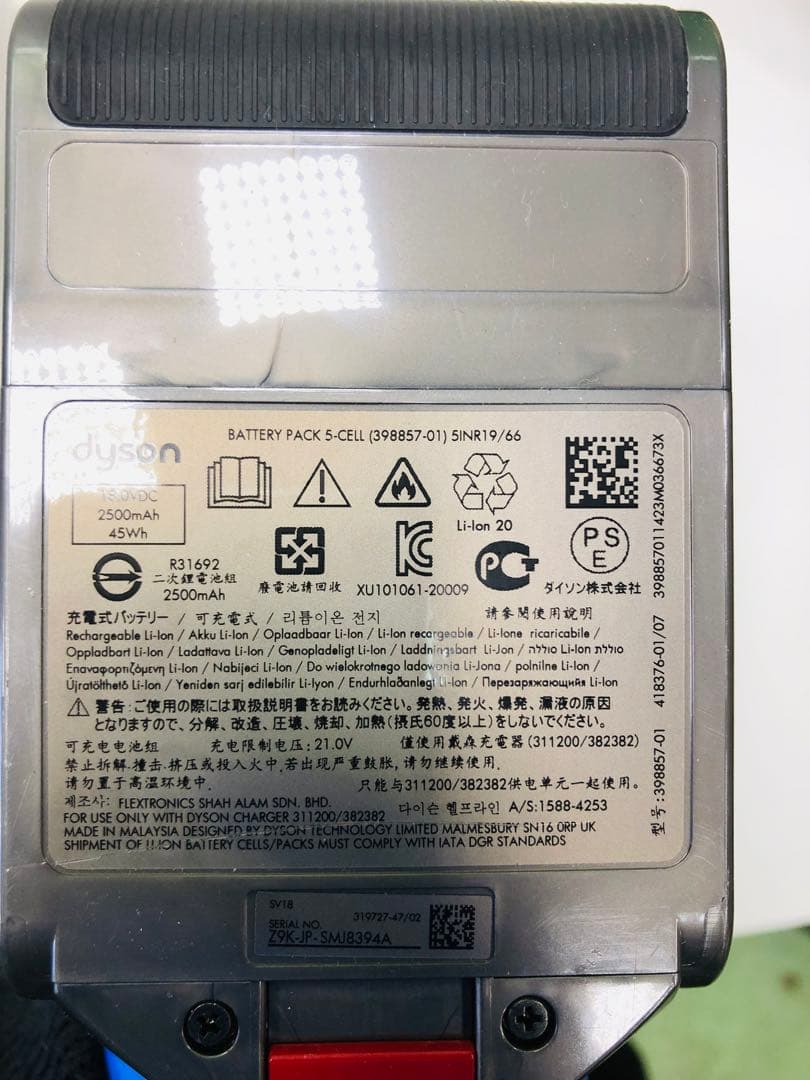 アウトレット品 SV18 FFコードレス掃除機Dyson Slim Fluffy