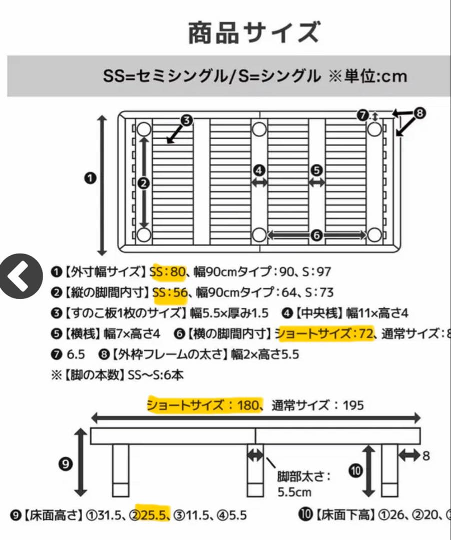 バノン ショート セミシングル ベッドフレーム 木製