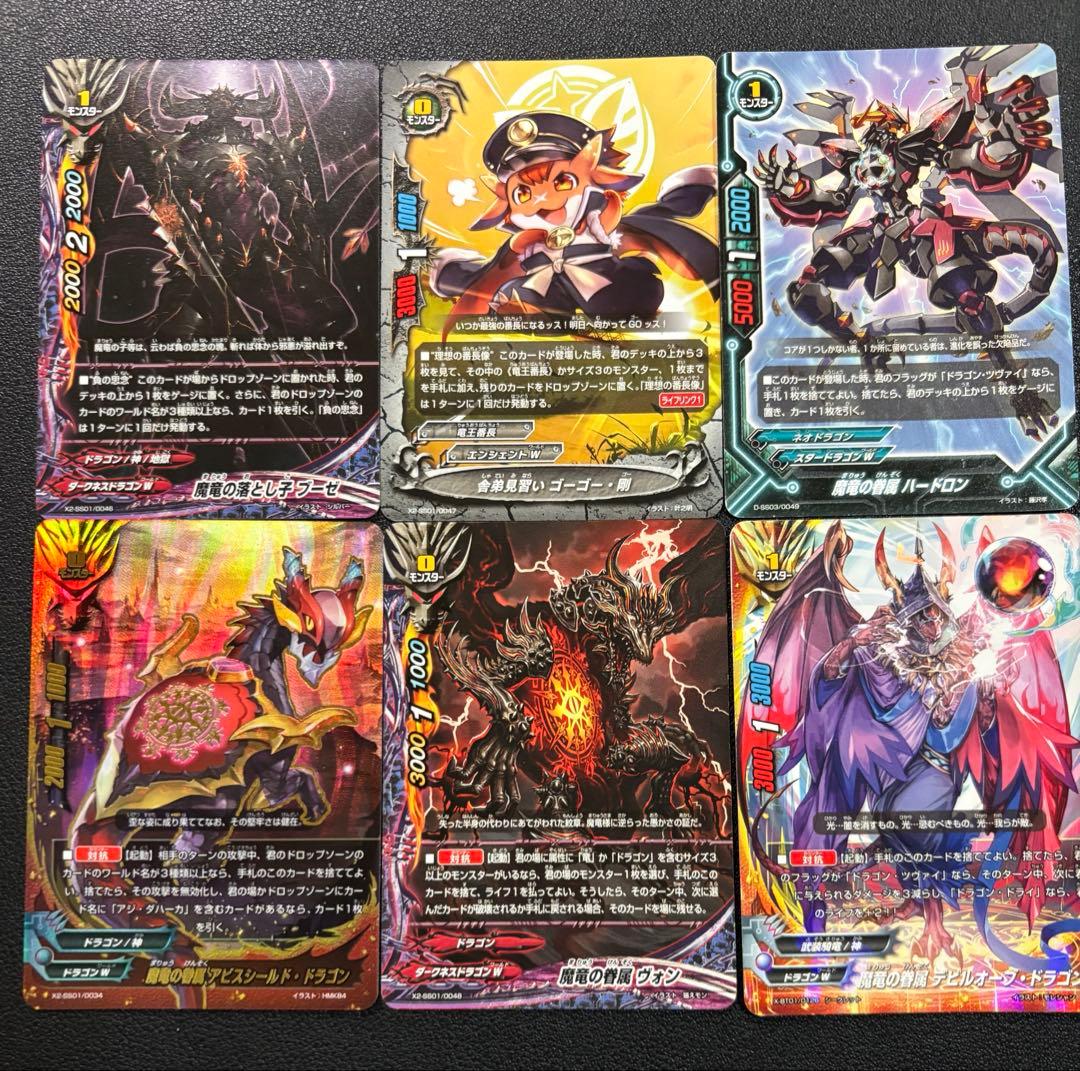 バディファイト　ドラゴン　ツヴァイ　ドライ　ガエン　デッキ