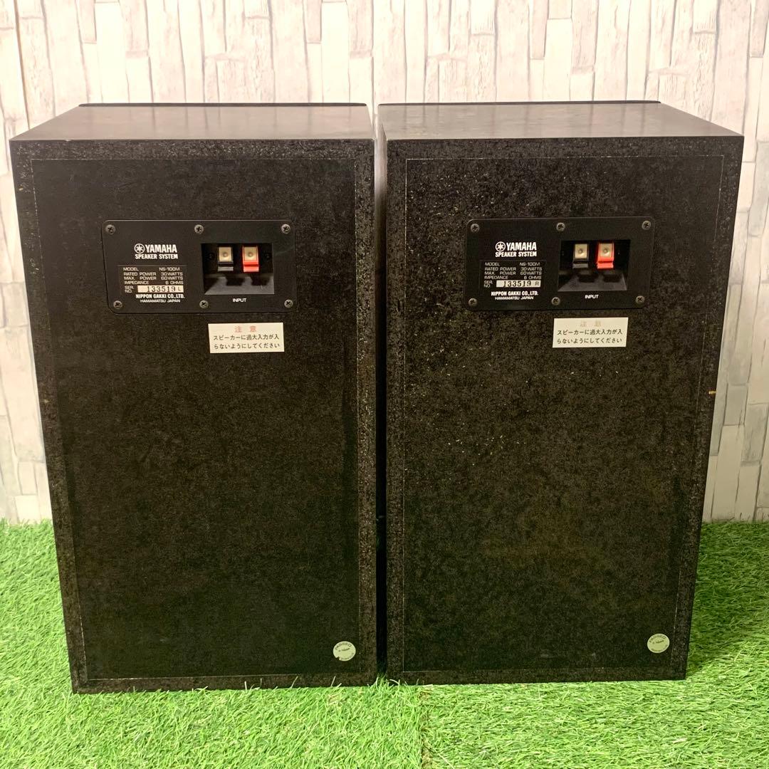 良品 ヤマハ NS-100M スピーカー2本ペア シリアル同番 ブックシェルフ型