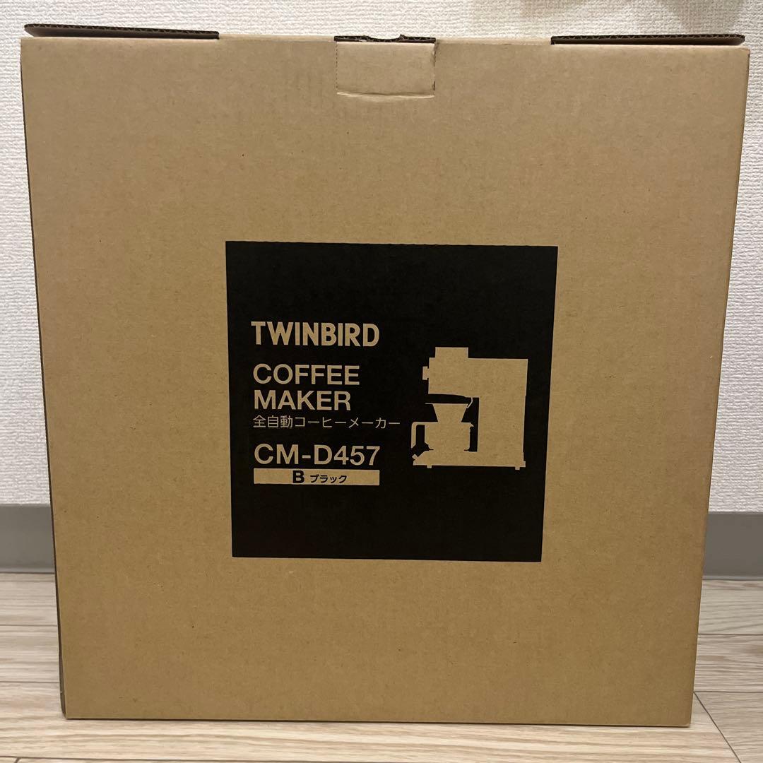 【新品未使用】ツインバード 全自動コーヒーメーカー CM-D457 ブラック