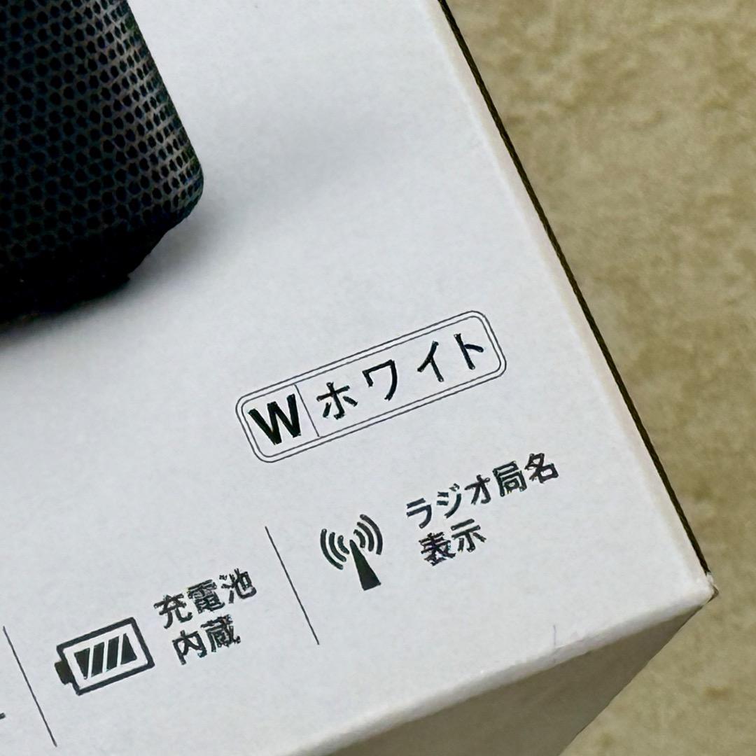 【新品】SRF-V1BT W 白(ホワイト) ソニー SONY ラジオ 送料込