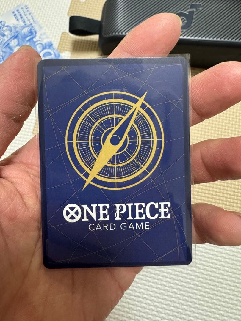 ニ*ン様 モンキー・D・ルフィ：週刊少年ジャンプ付録（2023年8月7日売） P