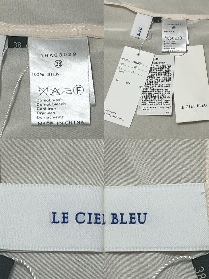 ルシェルブルー シルク100％ ボウタイ ブラウス ベージュ とろみ タグ付き