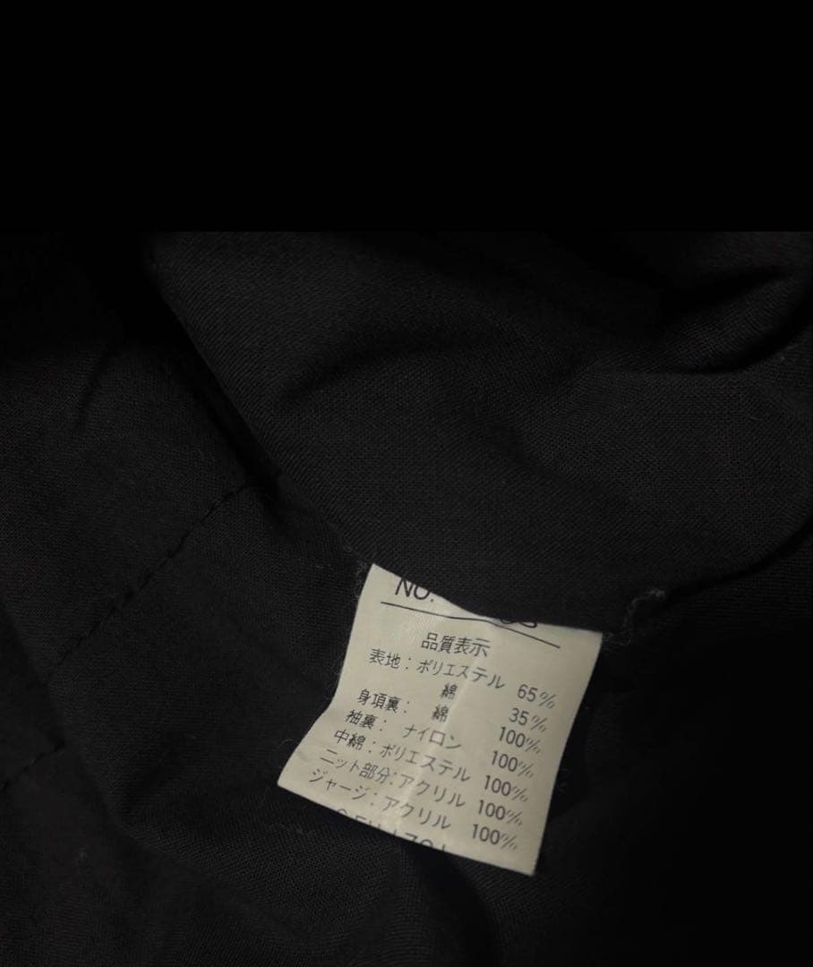 Vintage short bomber jacket blouson 短丈