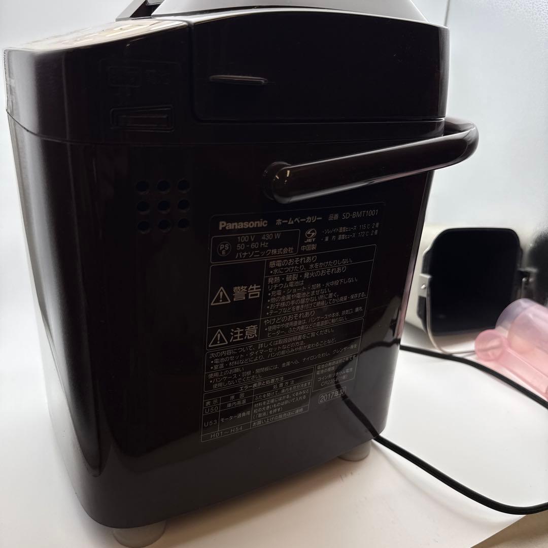 s-断捨離中PanasonicホームベーカリーSD-BMT1001 n33