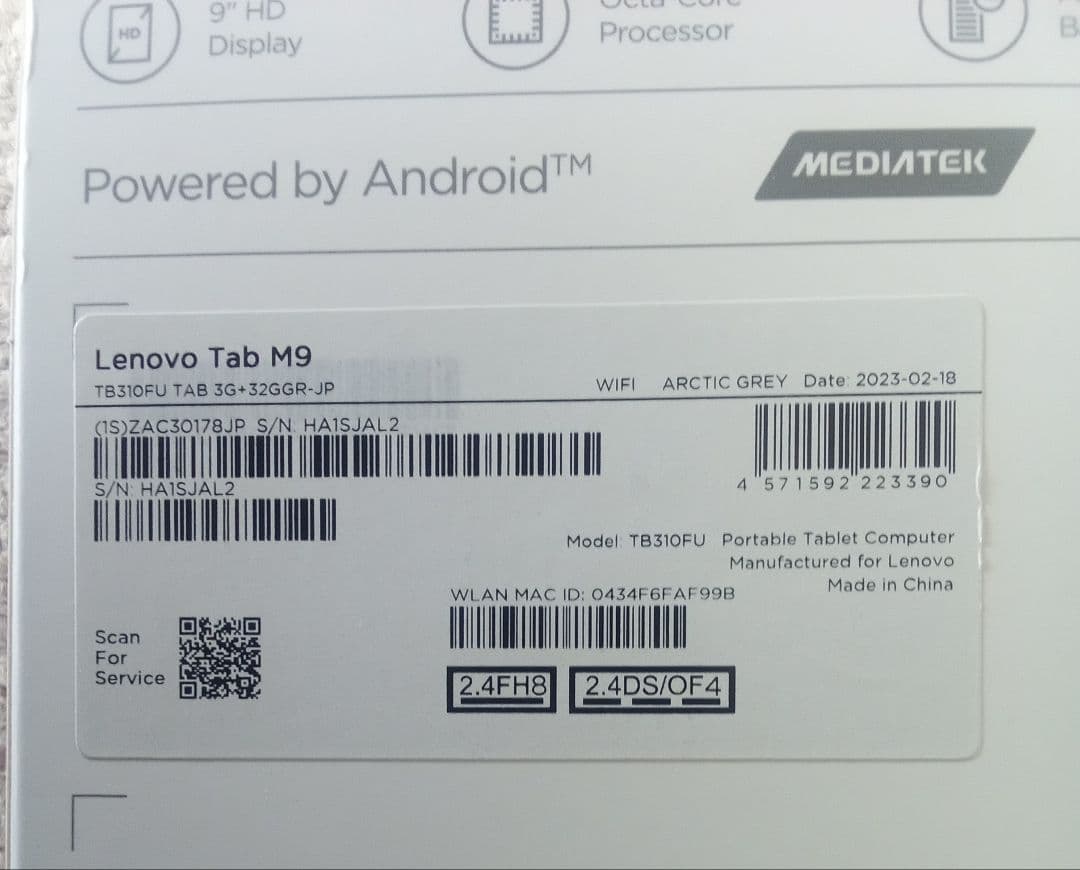 maruzoタブレット本体（カバー付属）Lenovo Tab M9 TB3