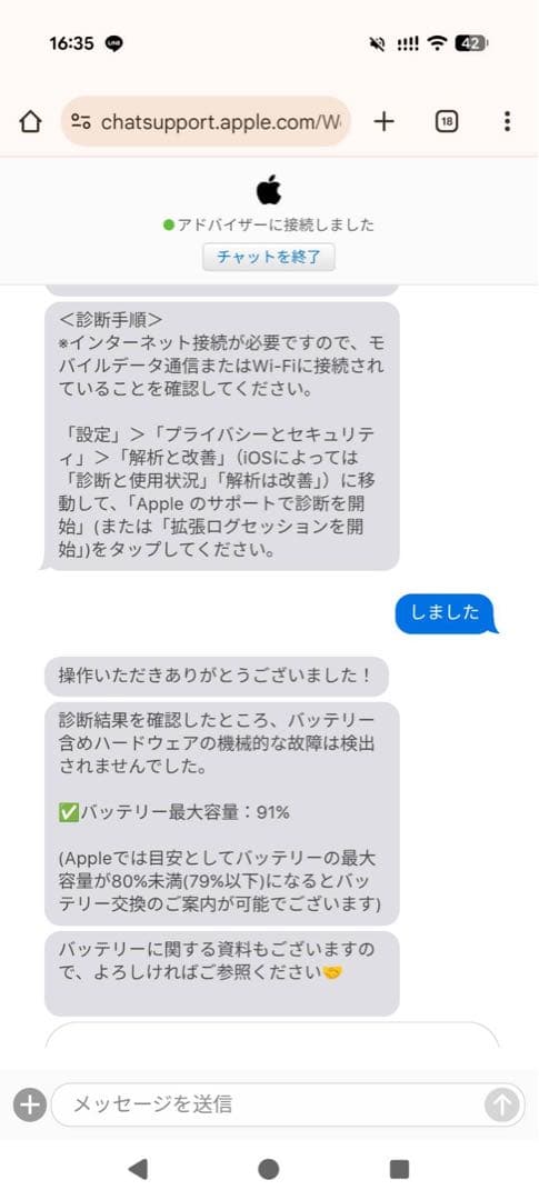 ジャンク品　シルバー　iPad Pro 11インチ　第4世代 箱付き