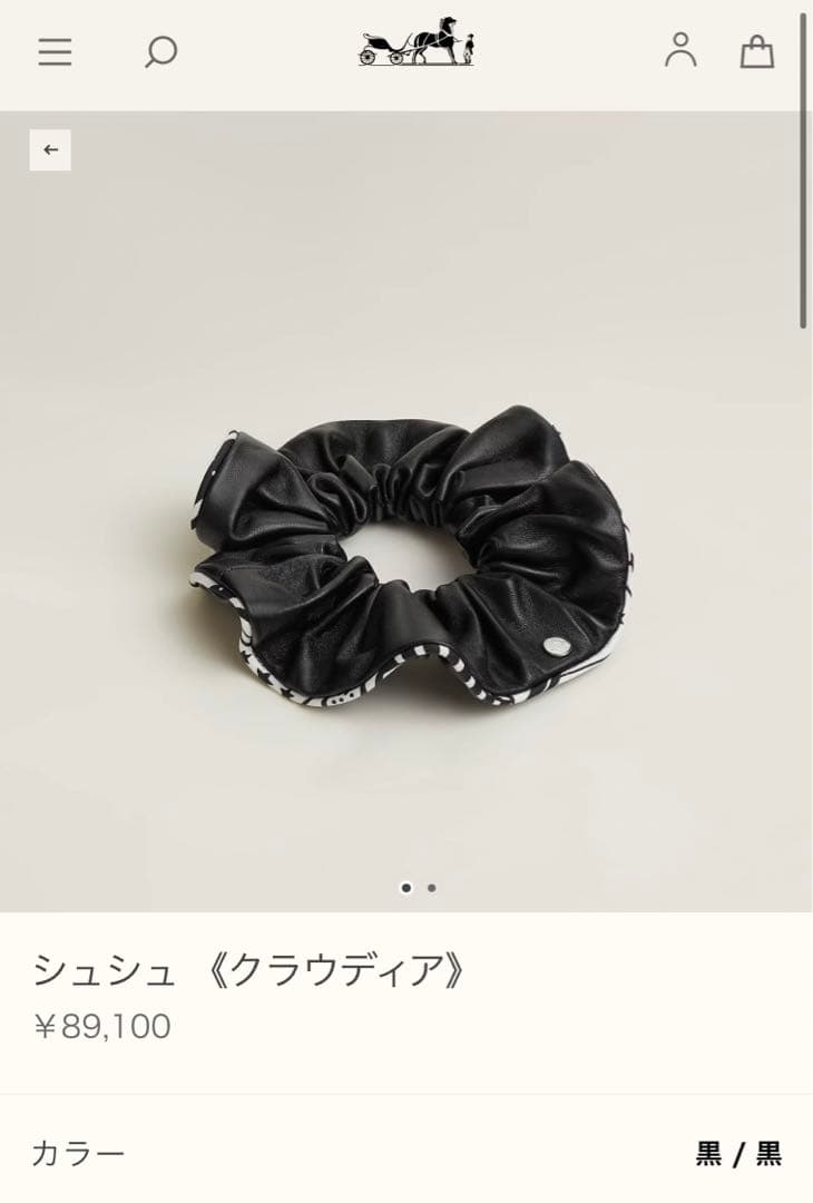 エルメス　シュシュ　クラウディア　黒　ノワール　レザー　ジグザグ　バンダナ　新品