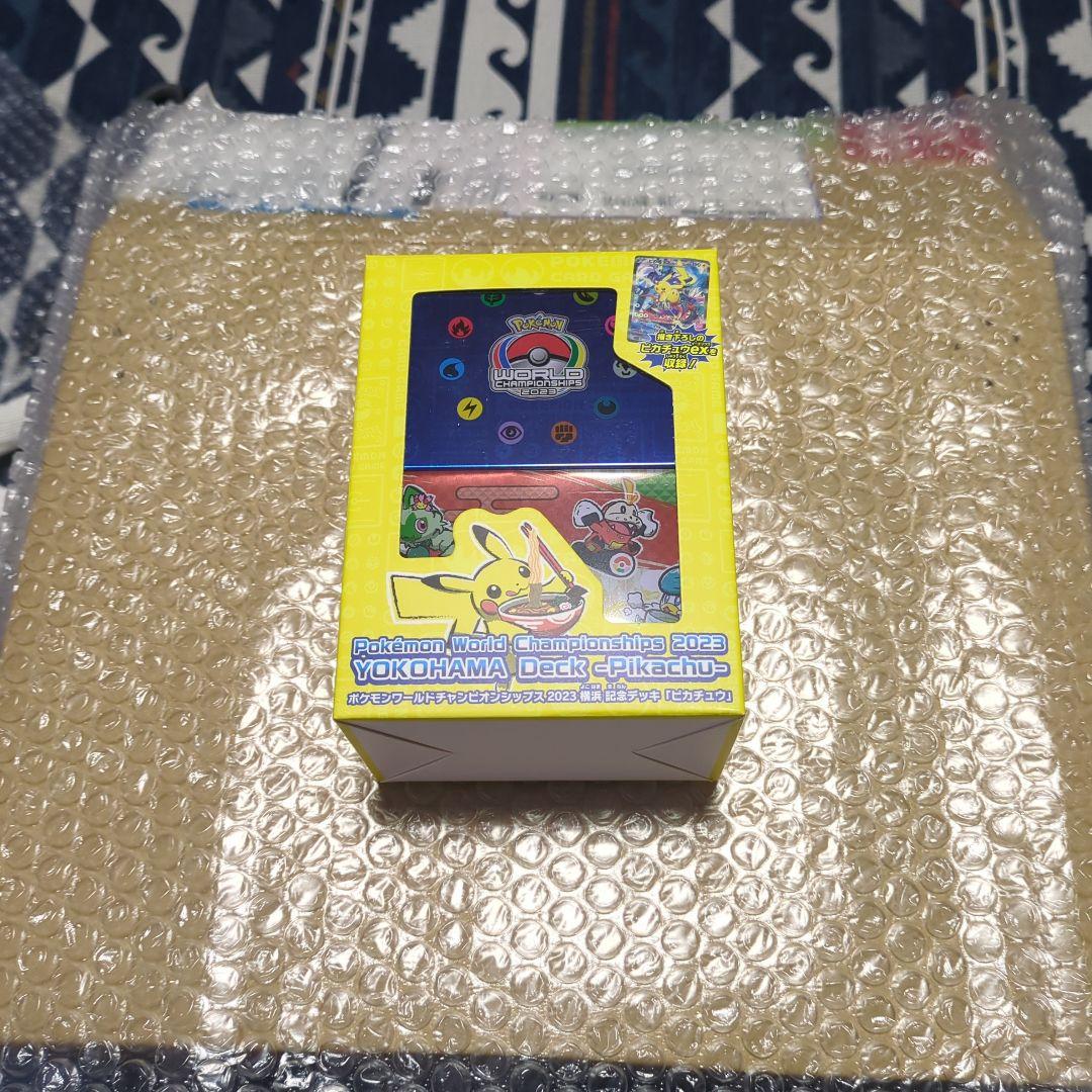ポケモンワールドチャンピオンシップス2023横浜記念デッキ（ピカチュウ)