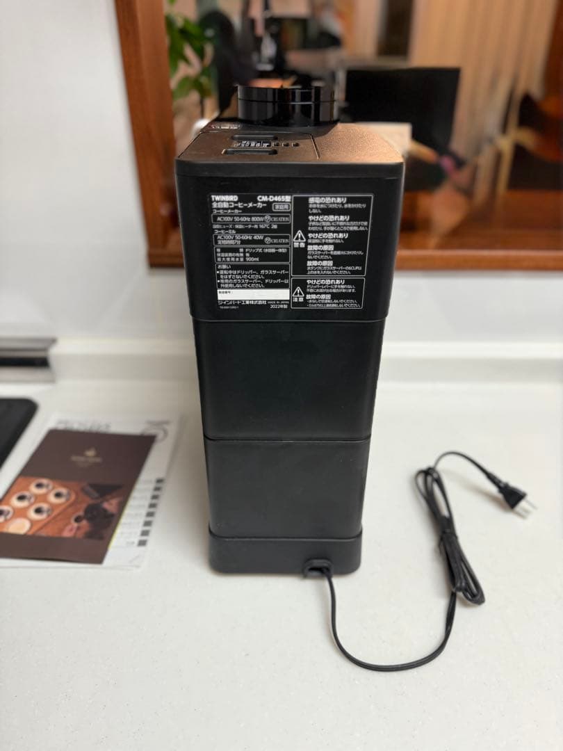 TWINBIRD(ツインバード) 全自動コーヒーメーカー 6杯CM-D465B