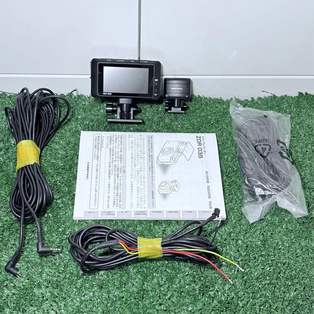 コムテック ドライブレコーダー ZDR-035 本体、リアカメラセット