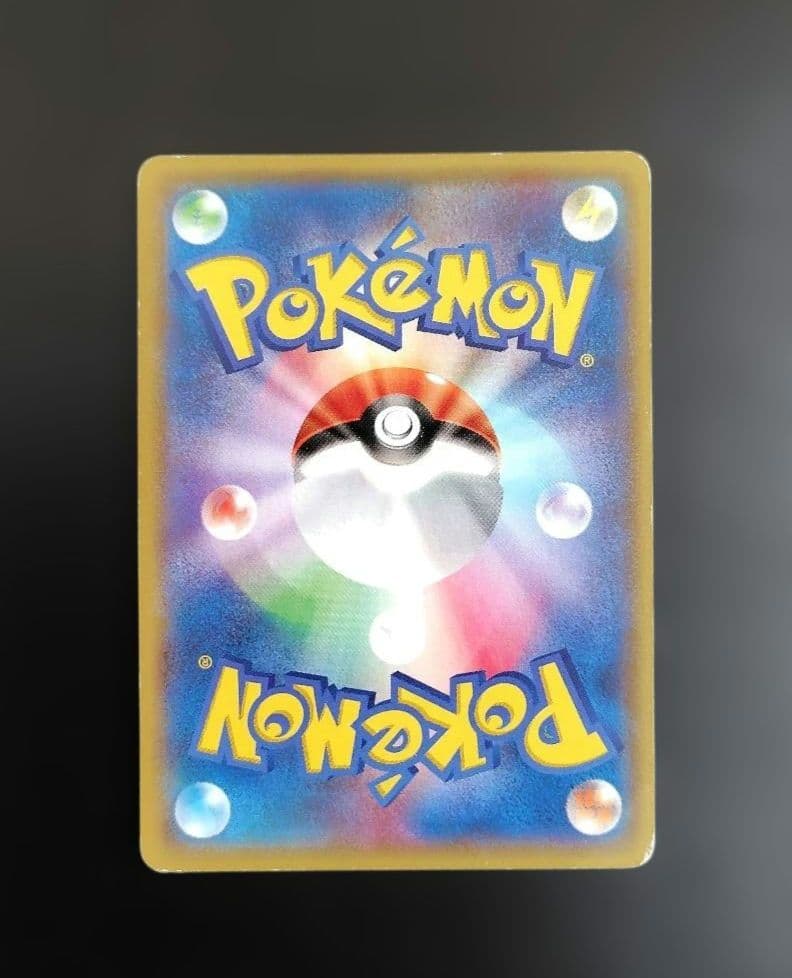 マグマ団のグラードンEX RR CP1 マグマ団VSアクア団 ダブルクライシス…