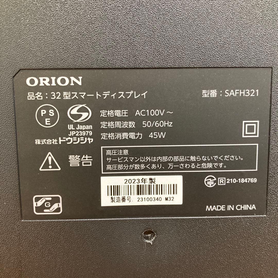N388 ORION スマートテレビ 32インチ SAFH321 Android