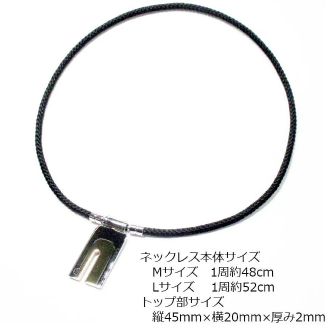 URAG IFMC'S ウラッグイフミックス ネックレス