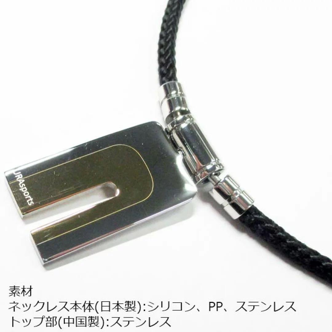 URAG IFMC'S ウラッグイフミックス ネックレス