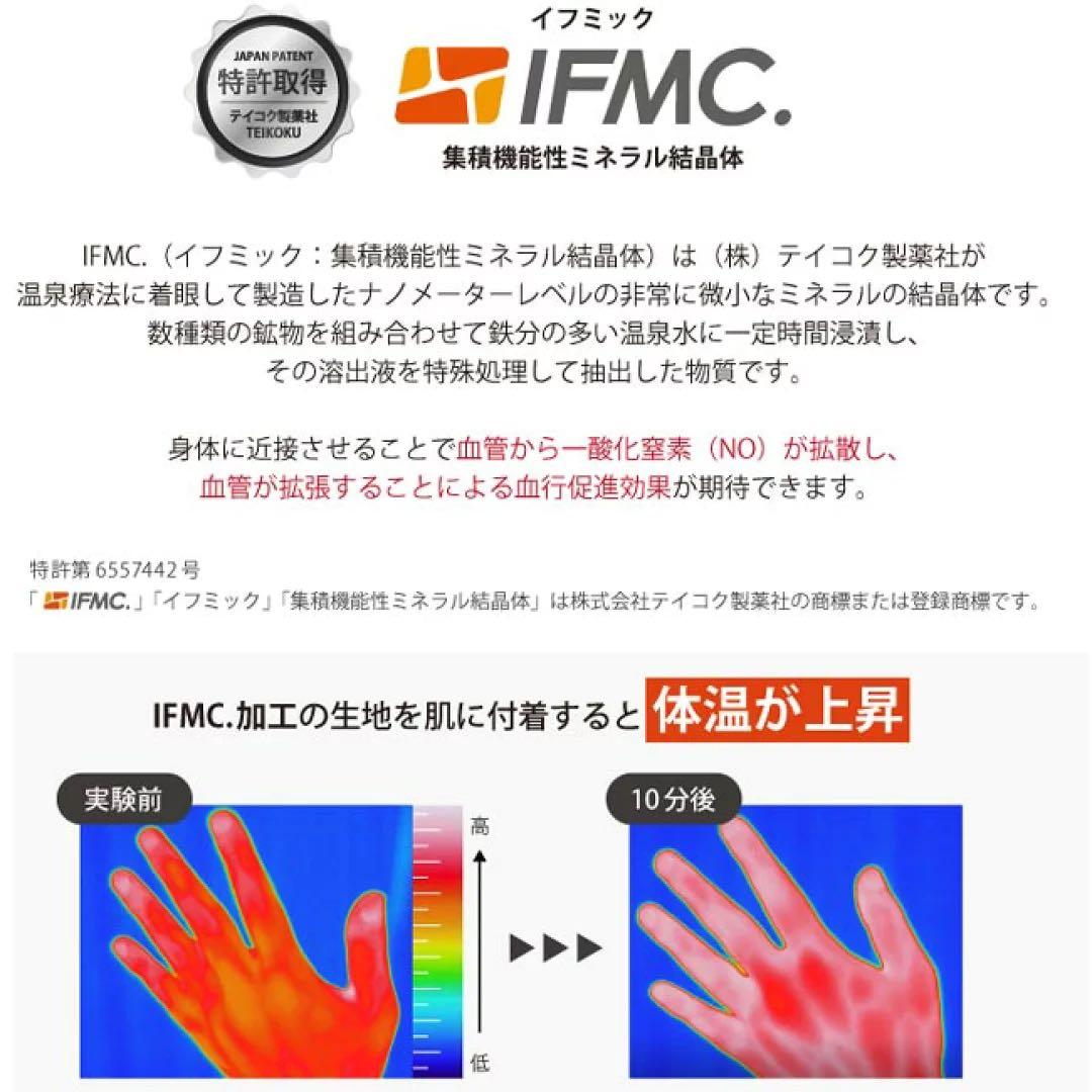 URAG IFMC'S ウラッグイフミックス ネックレス