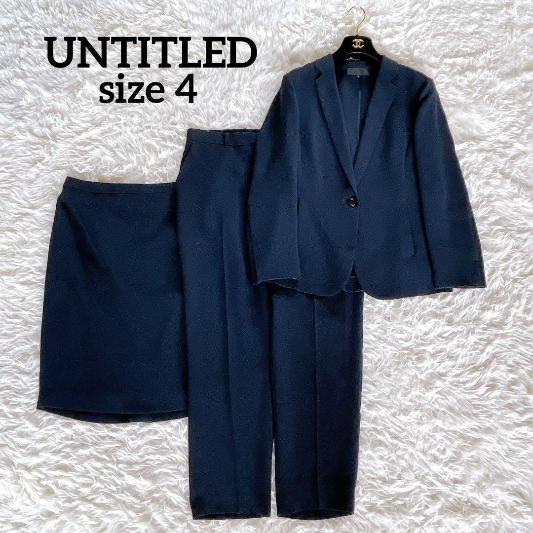 美品✨【アンタイトル】ジャケットパンツ スカートスーツ3点セットアップ 紺4