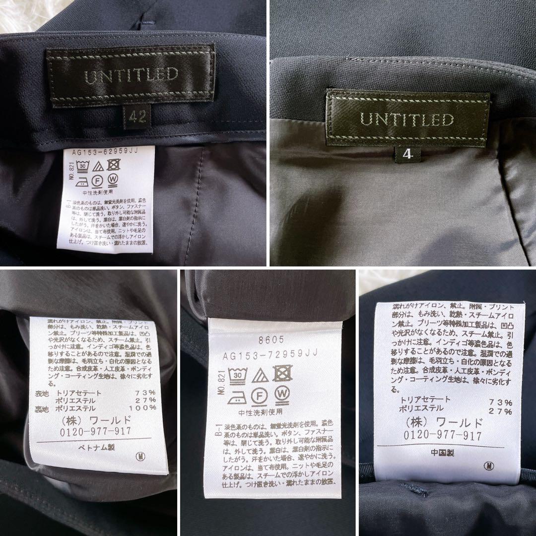美品✨【アンタイトル】ジャケットパンツ スカートスーツ3点セットアップ 紺4