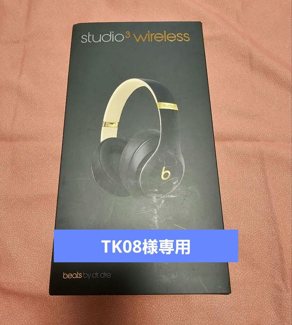 Beats studio3 wireless ブラック/ゴールド