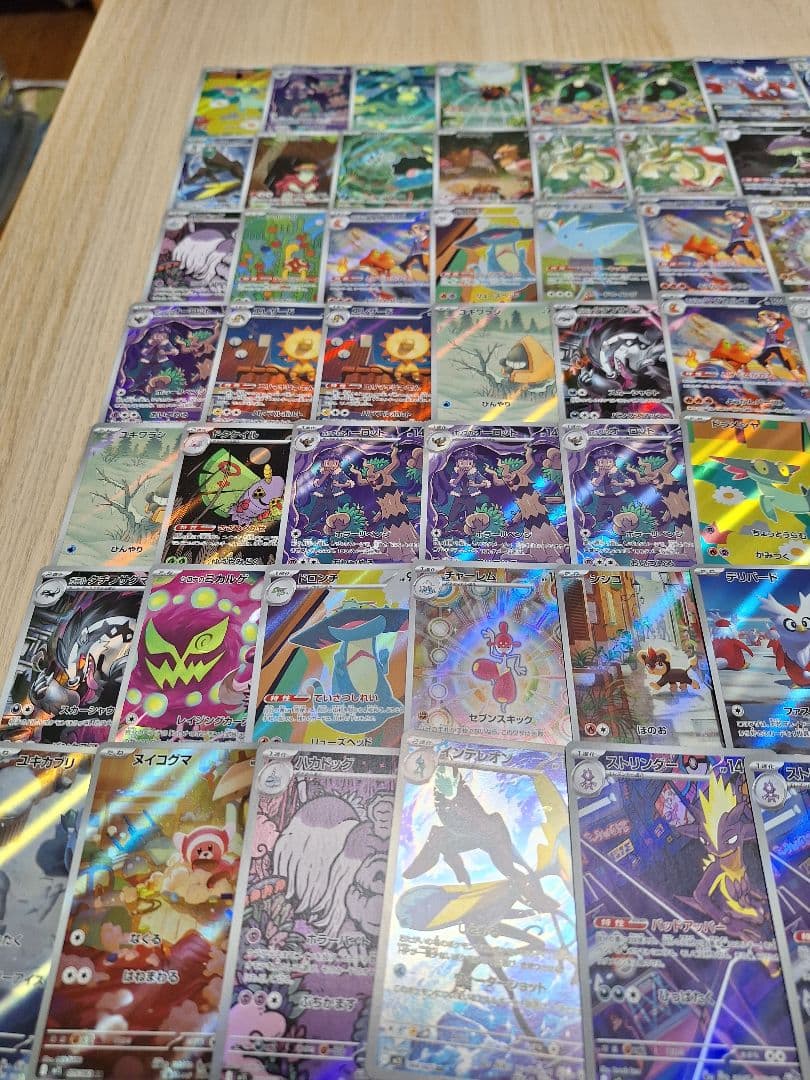 早い者勝ち❗　AR 55枚まとめ売り❗