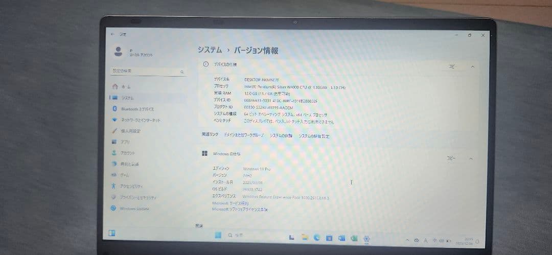 初心者向け✨Windows11✨ノートパソコン SSD オフィス付き WIFI