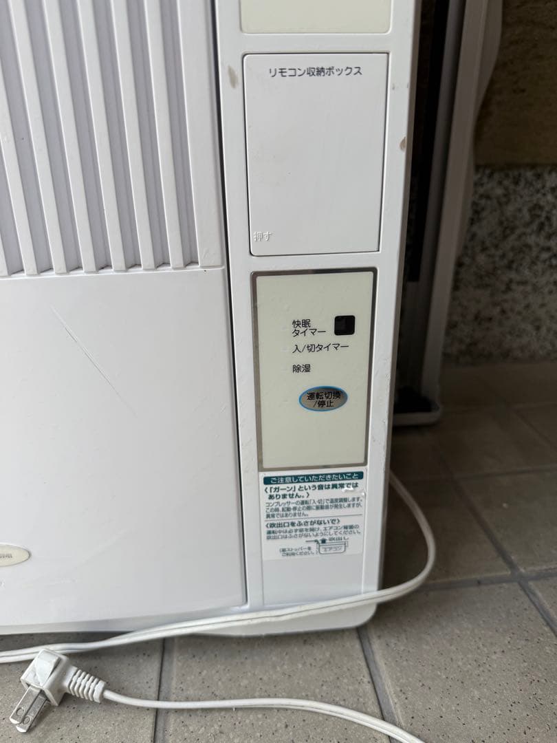 窓用エアコン ホワイト　KAW-1902