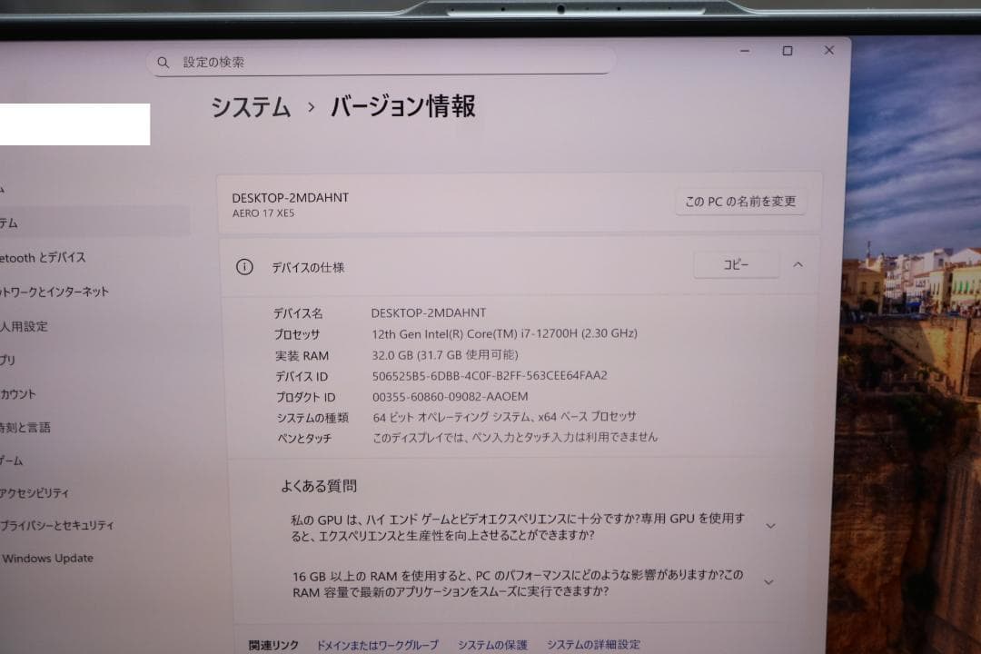 初期化済 ノートPC Corei7-12700H 1TBSSD 32GB 8GB