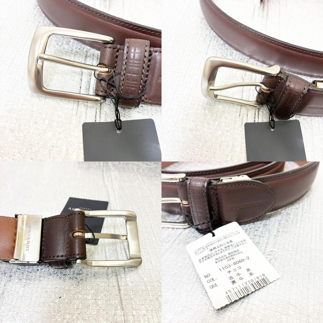 極美品　BURBERRY レザーベルト　ダークブラウン×シルバー金具　牛革