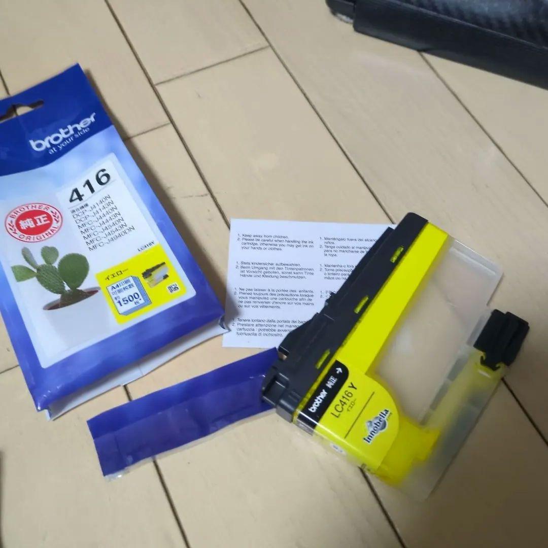 値下げしました！Brother 純正インクカートリッジ 416 セット