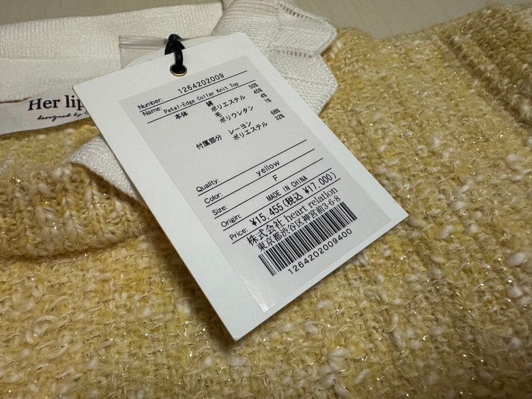 最終値下げ！【完売品！】Petal-Edge Collar Knit Top