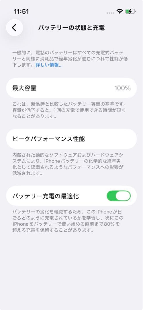 iPhone 13 mini 128GB ミッドナイト 美品 100%