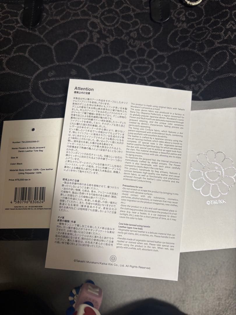 カイカイキキ kaikaikiki 村上隆 バッグ