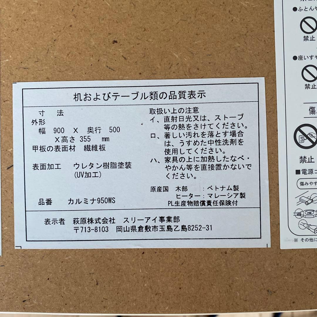 S*)様 折りたたみこたつ、無印良品フランネルこたつ布団セット♩