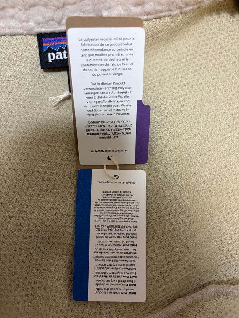 パタゴニア クラシック・レトロX・ジャケット　メンズSサイズ　ナチュラル