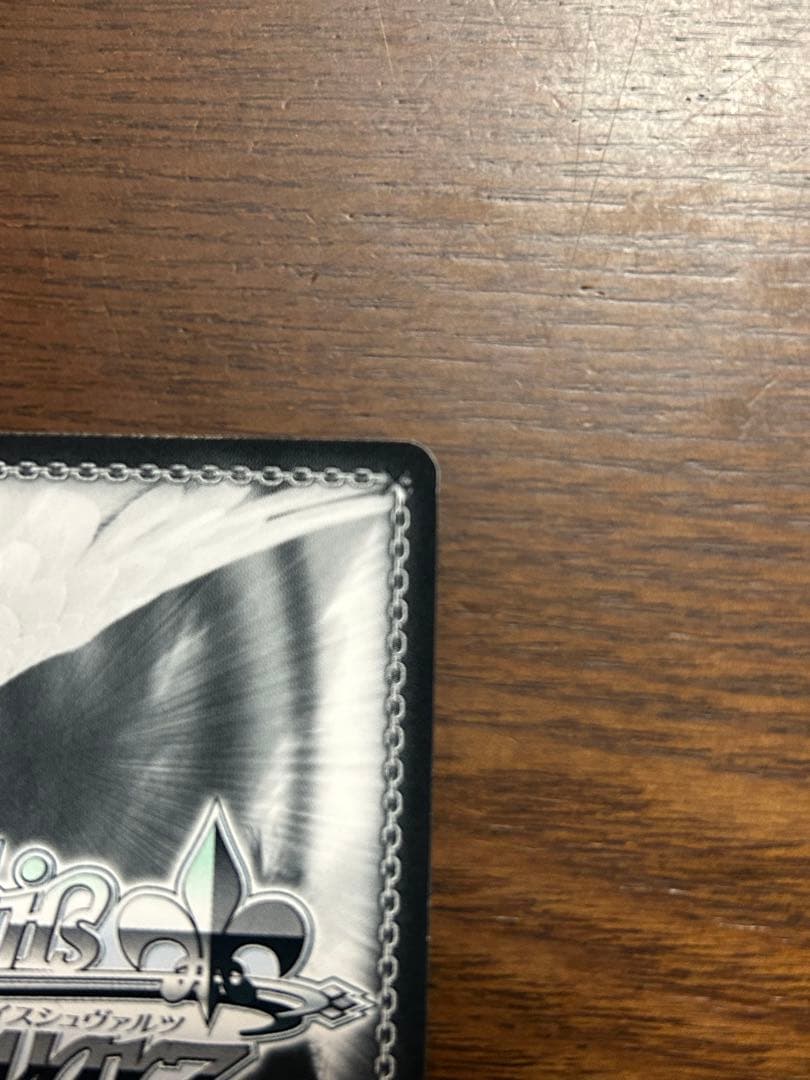 【最安値】ヴァイスシュヴァルツ 身捧ぐ慈愛 メイプル SEC サイン