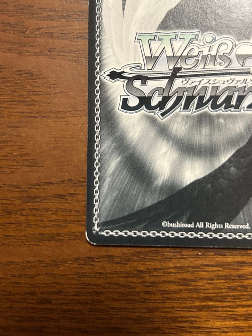 【最安値】ヴァイスシュヴァルツ 身捧ぐ慈愛 メイプル SEC サイン