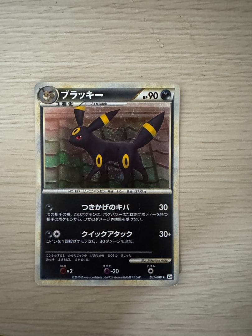 ブラッキー PROMO BW-Pプロモカード 115/BW-P など3枚