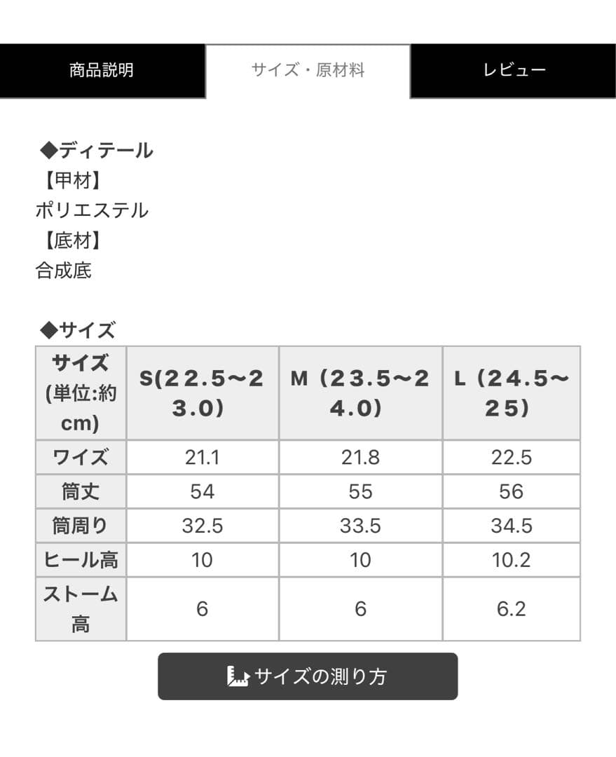 お値下けしました♡Cherimi 厚底スエードニーハイニーハイブーツ M