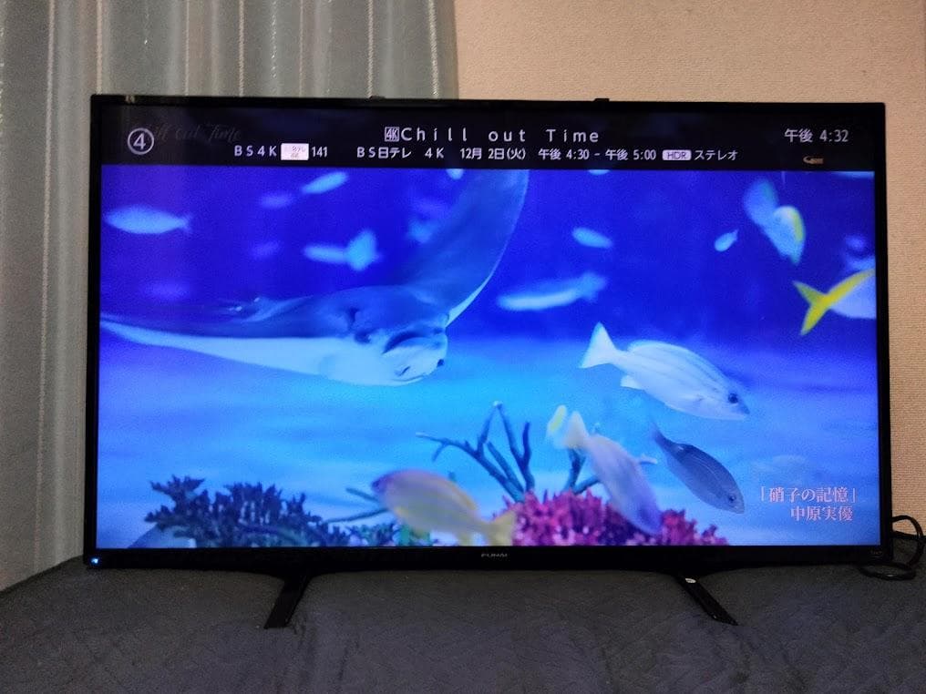 2024年製　横浜駅から３０Km以内は無料配送 43インチ４Kスマートテレビ