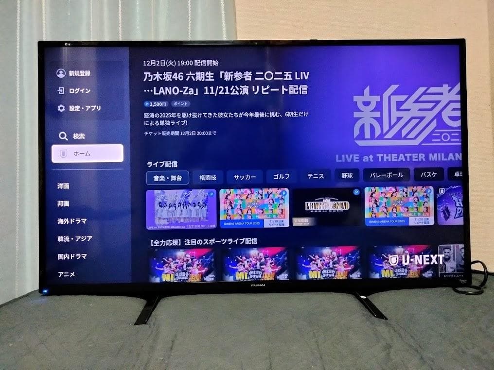 2024年製　横浜駅から３０Km以内は無料配送 43インチ４Kスマートテレビ