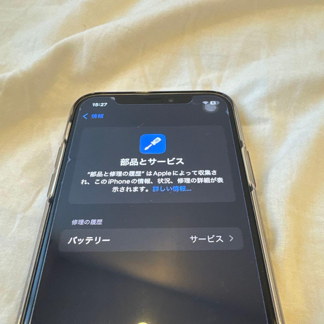 iPhone Xs ピンクゴールド