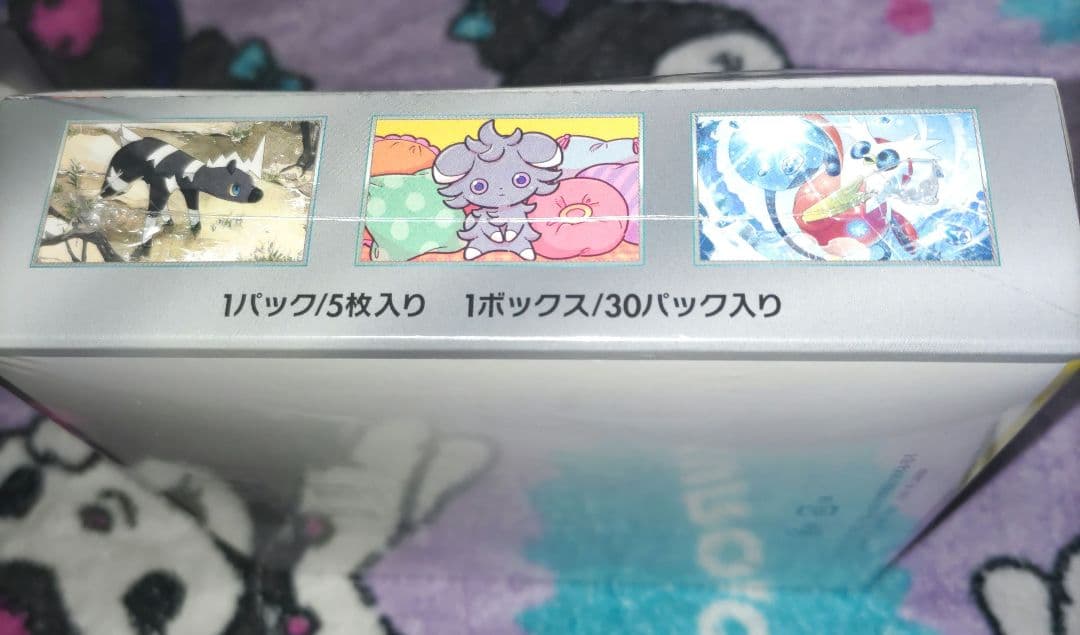 ポケカ　ロストアビス　シュリンク付き　未開封BOX 保護箱付き