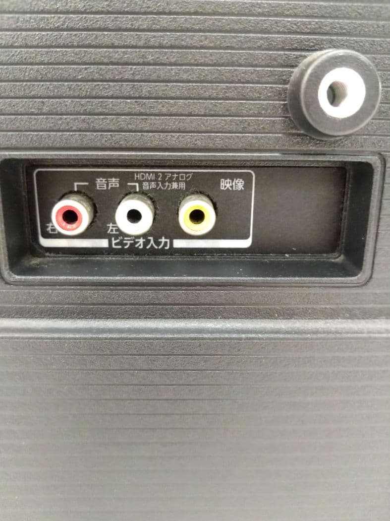 東芝 REGZA 32V型 液晶テレビ 32S24 ハイビジョン 2021年製