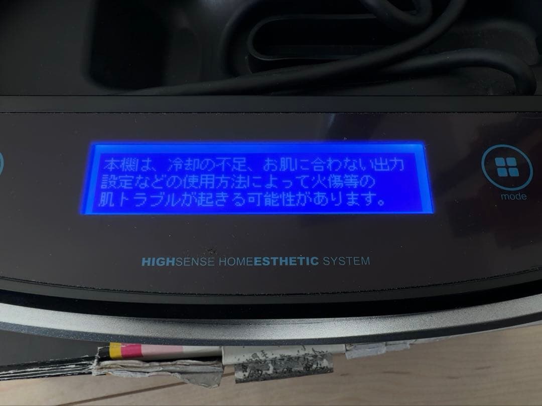 ke-nonケノン黒ブラックver8.0ジャンク品