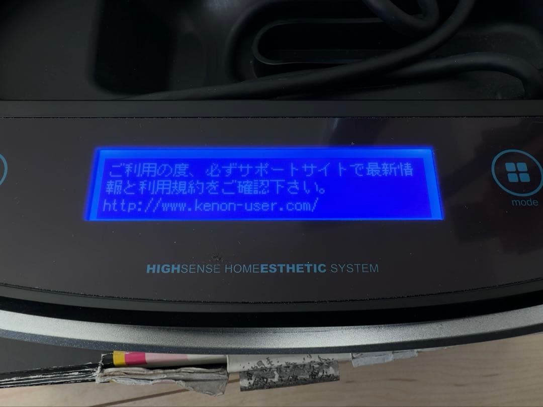 ke-nonケノン黒ブラックver8.0ジャンク品