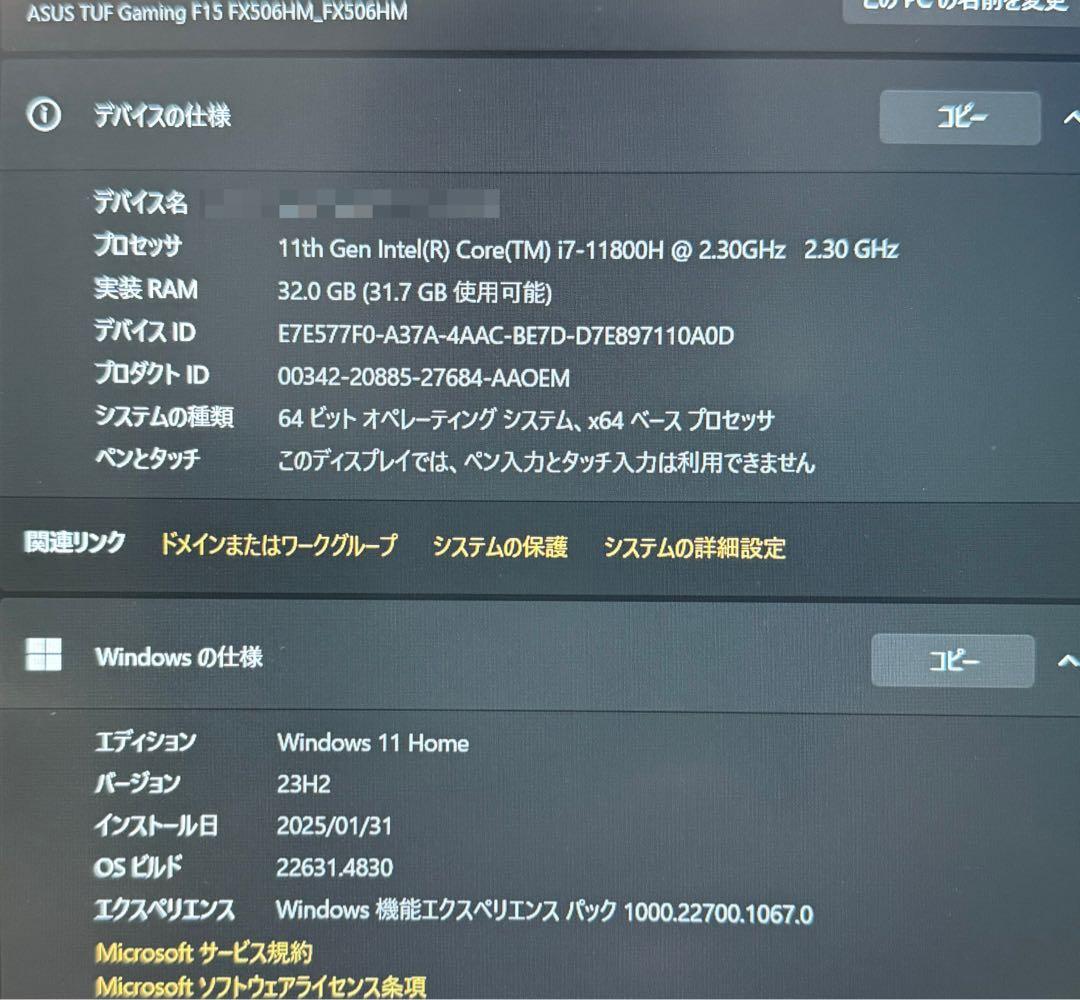 ASUS TUF Gaming F15 FX506HM 中古