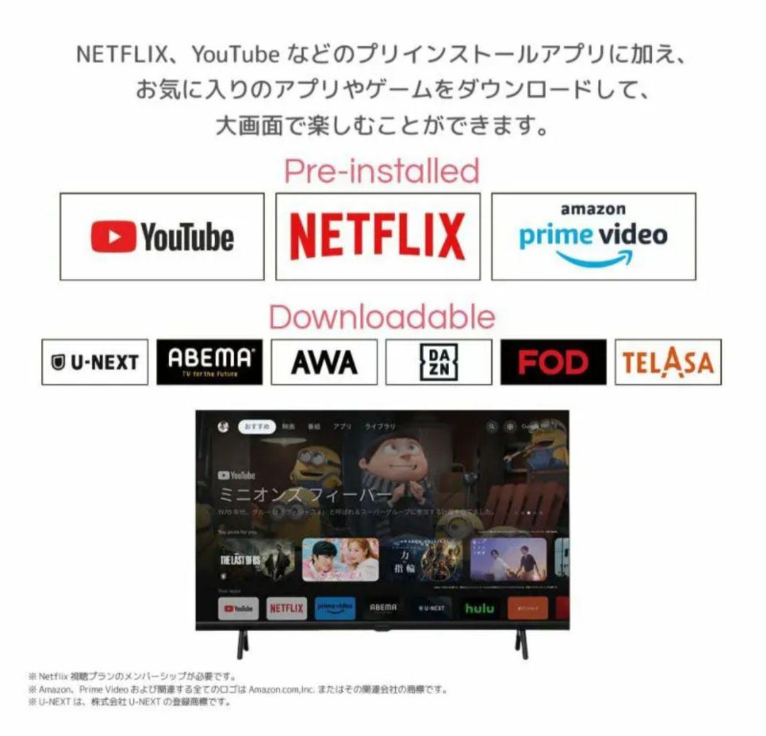 2024年製　ORION OSW32G10 32V型ハイビジョン スマートテレビ