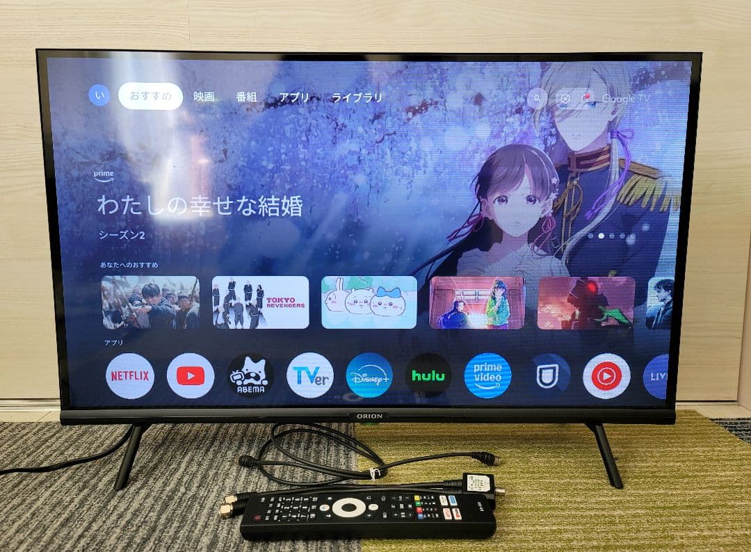 2024年製　ORION OSW32G10 32V型ハイビジョン スマートテレビ